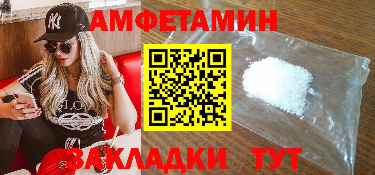 МЕТАДОН Донской