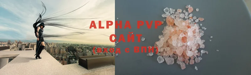 Alpha PVP крисы CK  Донской 