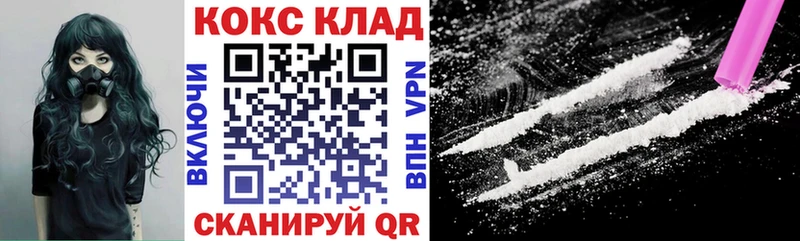блэк спрут сайт  Донской  COCAIN Columbia 