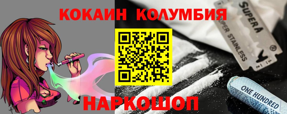 COCAIN 99% Донской