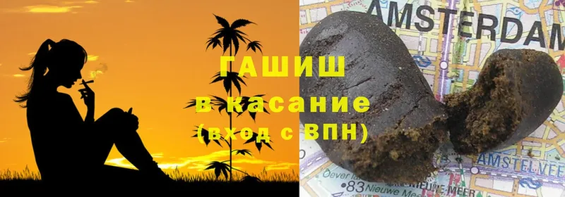 ГАШИШ индика сатива  Донской 