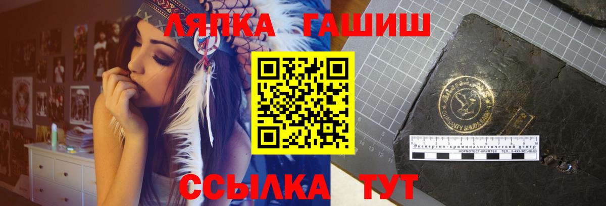 Донской  купить закладку  ГАШИШ  Гашиш Ice-O-Lator  Вход с VPN  ГАШИШ ice o lator 
