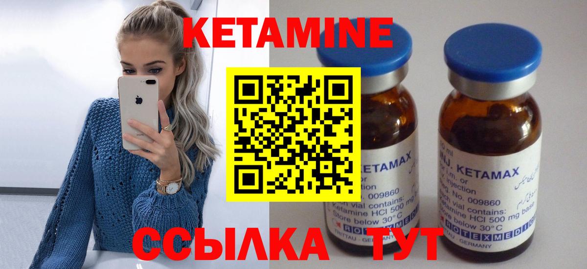 darknet какой сайт  Вход с VPN  Кетамин ketamine  Донской  Кетамин ketamine 