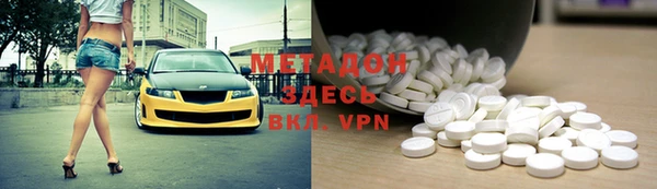 таблы Магадан