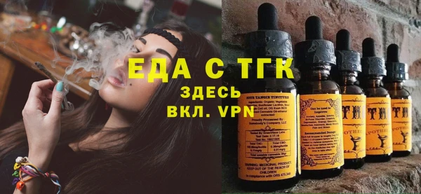 мескалин Майский