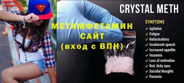 мескалин Майский