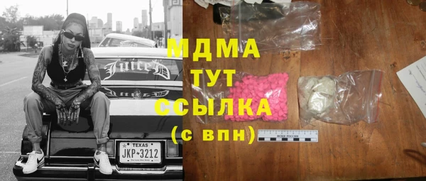 ECSTASY Магас