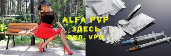 мескалин Майский