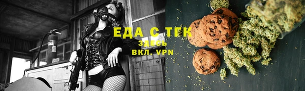 таблы Магадан
