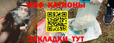 гашик Бийск