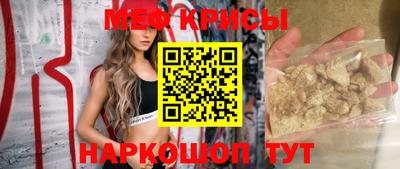 прущие грибы Балаково