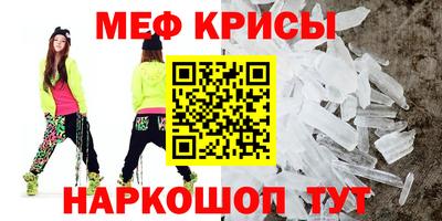 спиды Берёзовский