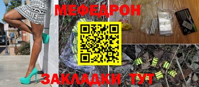 прущие грибы Балаково