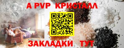 спиды Берёзовский