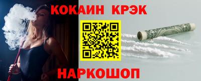 гашик Бийск
