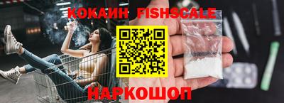 спиды Берёзовский
