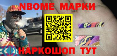 прущие грибы Балаково