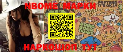 прущие грибы Балаково