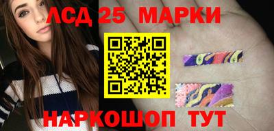 спиды Берёзовский