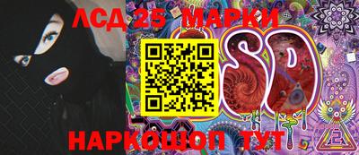 спиды Берёзовский