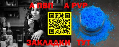гашик Бийск