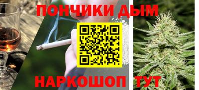 тгк Донецк