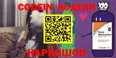 спиды Берёзовский