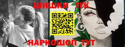 эйфоретик Балашиха