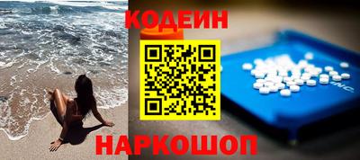 кокаин VHQ Балахна