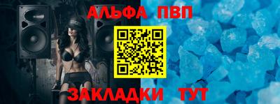 гашик Бийск