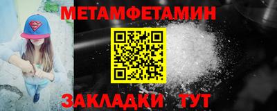 спиды Берёзовский