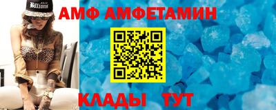 гашик Бийск