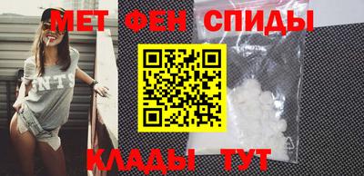 спиды Берёзовский