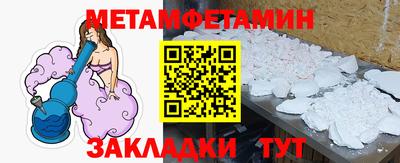 СК Беслан