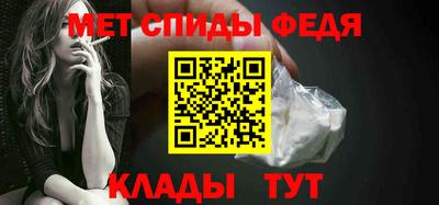 прущие грибы Балаково