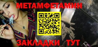 гашик Бийск