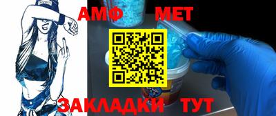 гашик Бийск