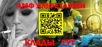 эйфоретик Балашиха