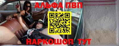 гашик Бийск