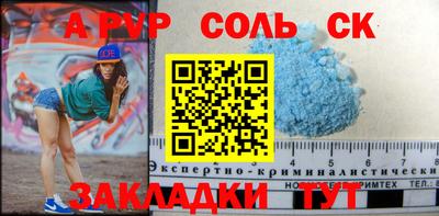 прущие грибы Балаково