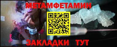 спиды Берёзовский