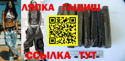 гашик Бийск