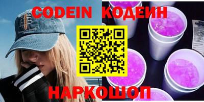 спиды Берёзовский