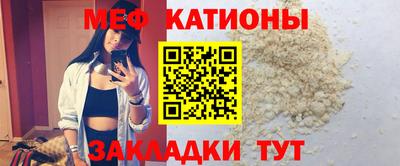 эйфоретик Балашиха