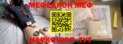 прущие грибы Балаково