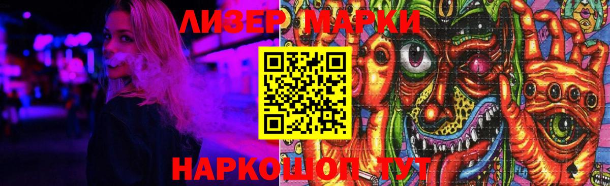 LSD-25 экстази ecstasy  Лсд 25 экстази кислота  Донской  Вход с VPN 
