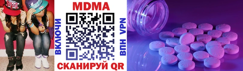 MDMA Molly  Донской 