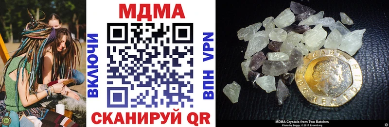 MDMA Molly Донской