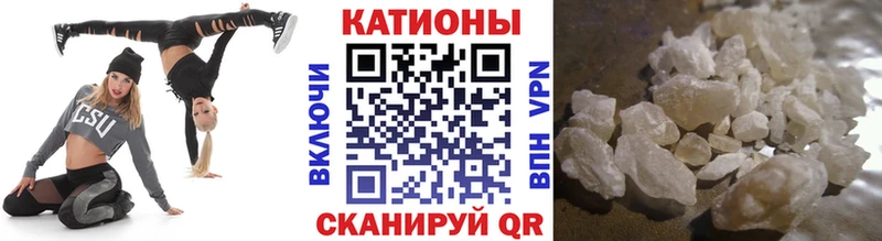 Мефедрон мяу мяу  shop официальный сайт  Донской 