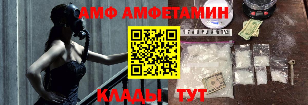 ЭКСТАЗИ  APVP СК   Канабис  Донской  ГАШ  Как найти закладки?  Вход с VPN  Меф кристаллы  Cocaine 